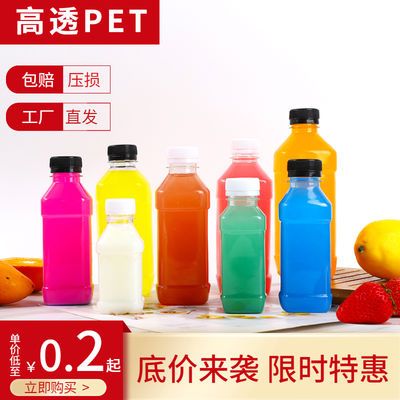 批发一次性塑料瓶饮料瓶子透明塑料瓶食品级果汁瓶样品瓶方形小瓶