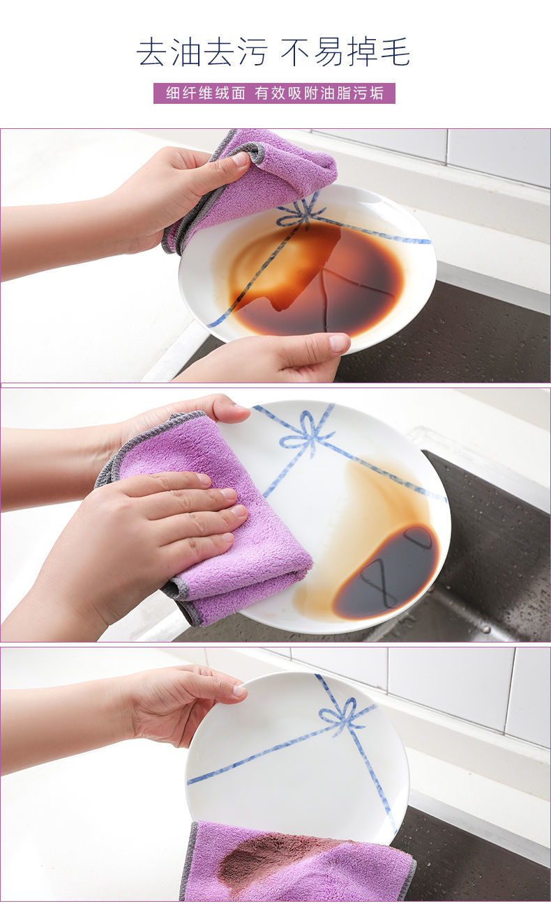 【不掉毛不沾油】抹布厨房吸水百洁布擦手擦桌擦碗擦地布洗碗布清洁巾