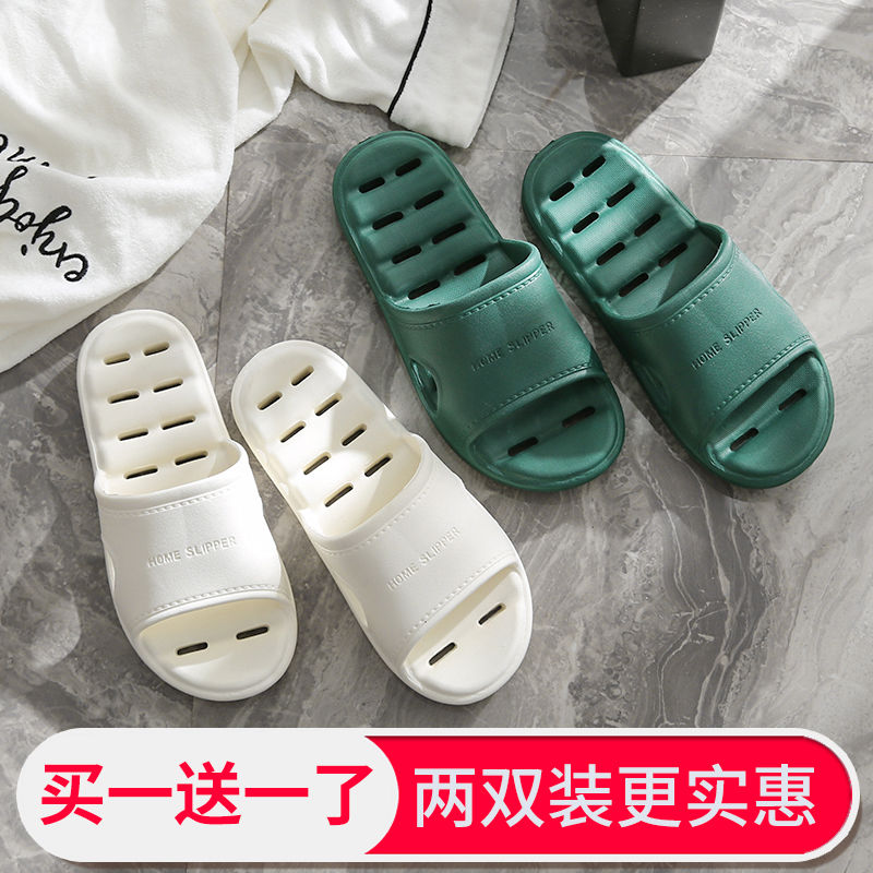 Buy one get one free bathroom slippers female summer home bath antiskid soft bottom indoor water leakage EVA cool slippers male