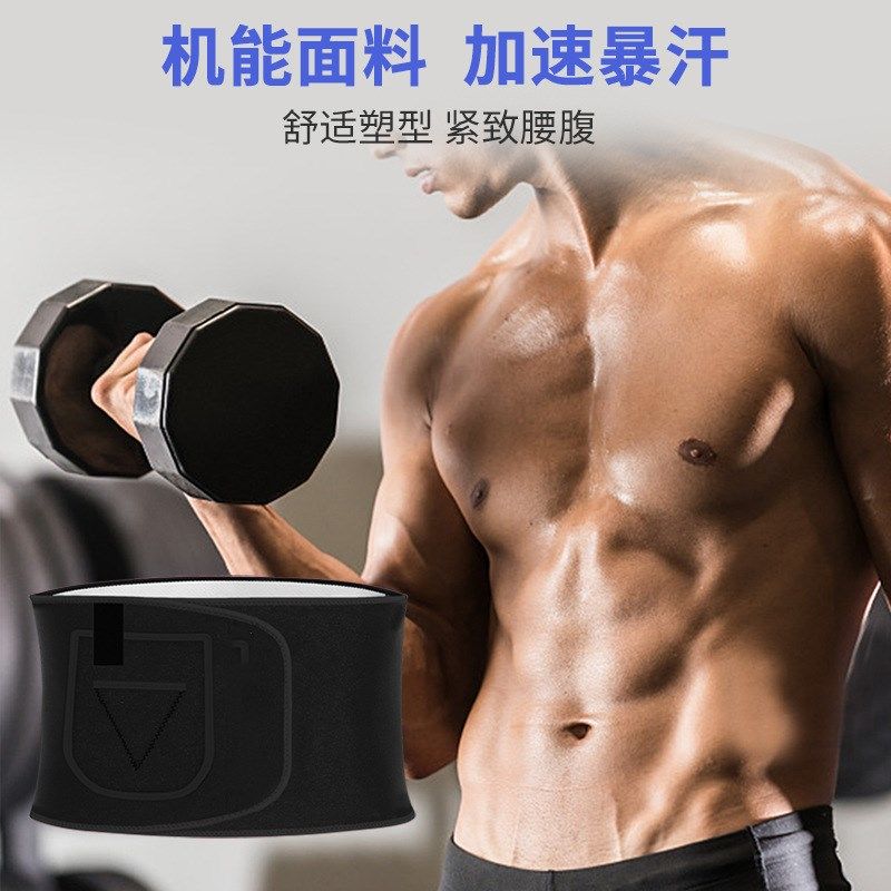 男人怎么减肚子和腰部赘肉 6628ca9e-03dd-4e3e-bcad-6405639d9ada.jpg