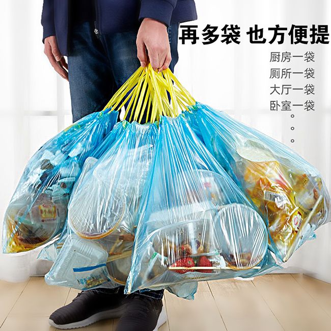 【抽绳垃圾袋手提式加厚家用】一次性黑色大号厨房便宜批发价塑料袋子
