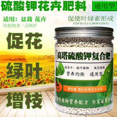 哪些花可以用复合肥 8478919c5d246e726deec4b78df0c174.jpeg