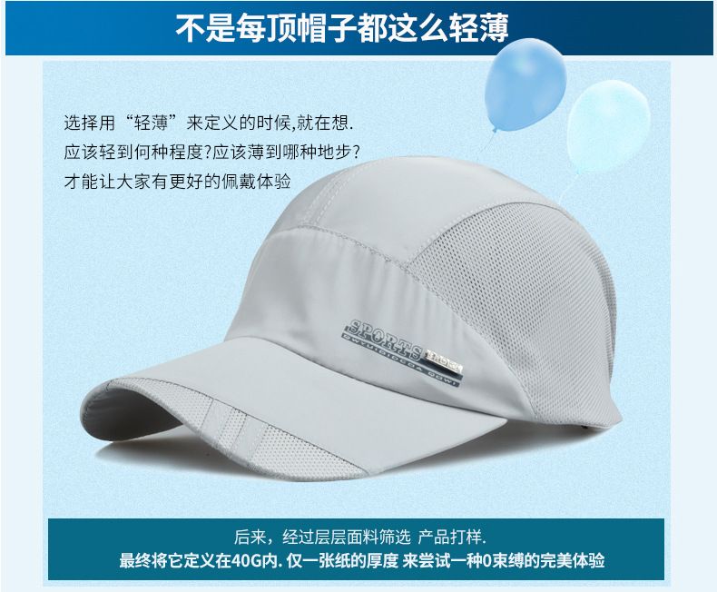 同款帽子透气防晒 994fce84-2e2a-458c-af2e-968a33fb1151.jpg