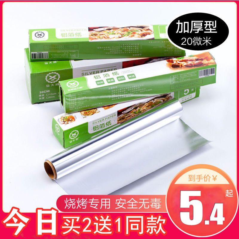 a7fa3741-f742-439f-a723-f599bd85e8a8.jpg