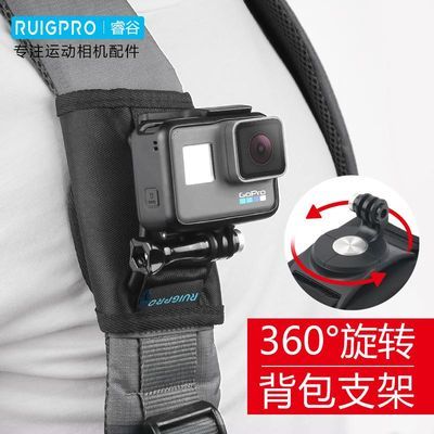 GoPro配件 GoPro背包夹GoPro9/87运动相机肩带支架胸前固定支架夹