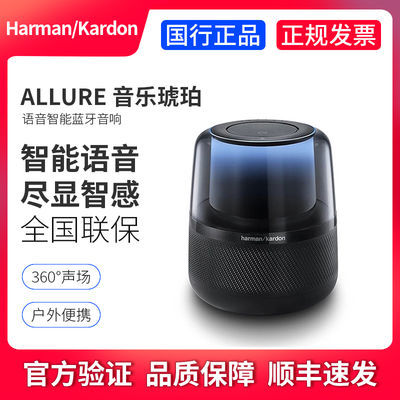 harman kardon 哈曼卡頓 soundsticks iii 水晶3代 多媒體音箱