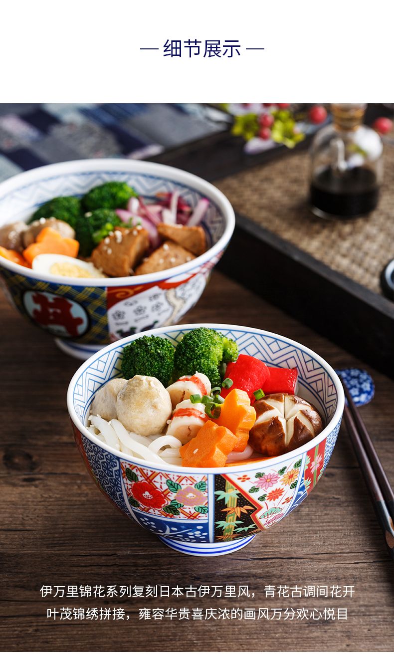 日式大面碗家用面碗湯碗米飯碗吉野家風格日式陶瓷大碗大號高腳碗-RAJA好物