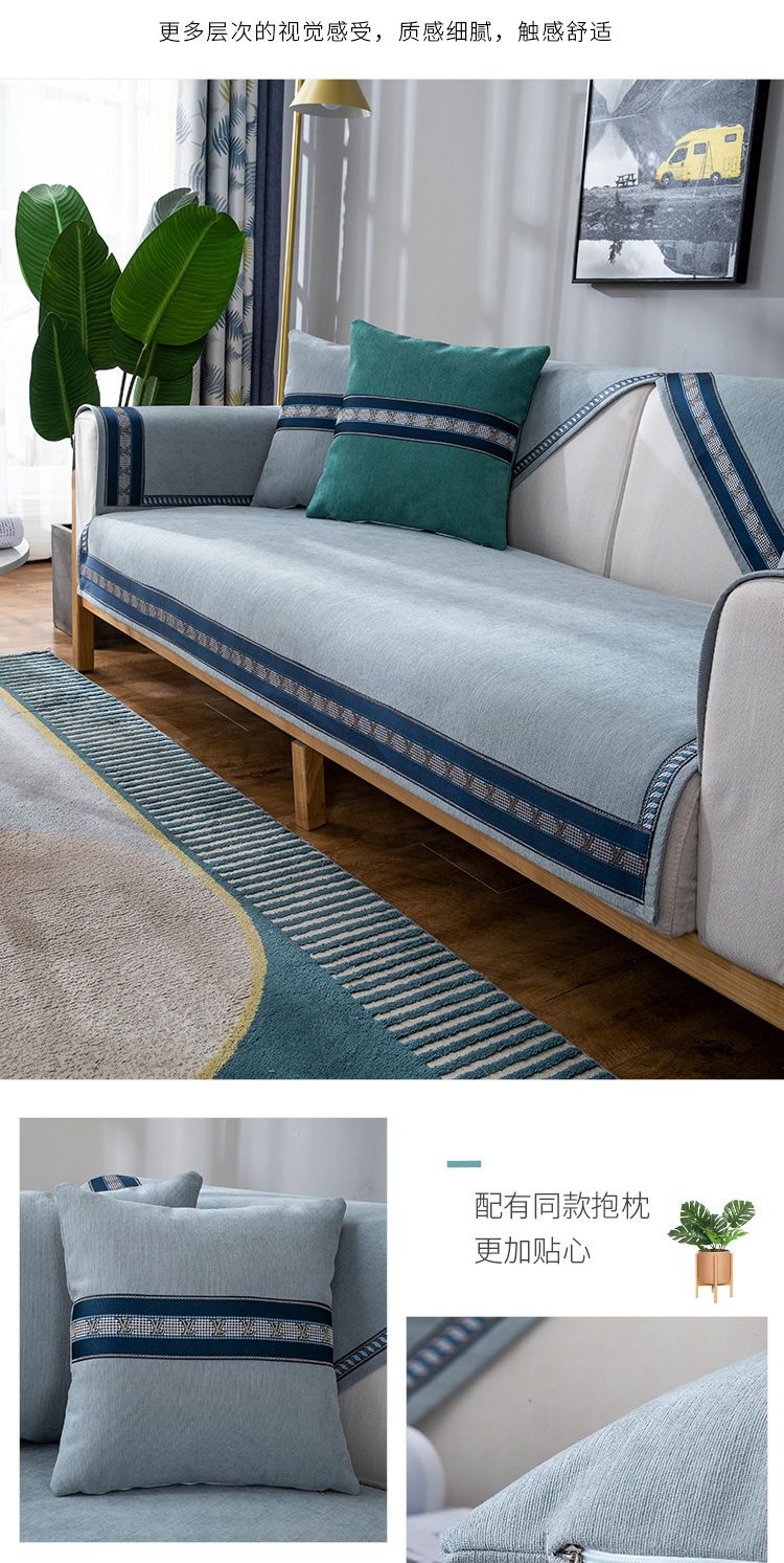 沙发垫四季通用沙发套罩简约现代客厅防滑坐垫北欧沙发套靠背布艺