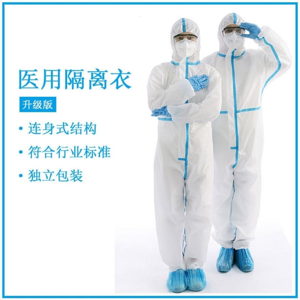 Protective clothing one piece with cap medical disposable isolation clothing non woven reusable protective clothing