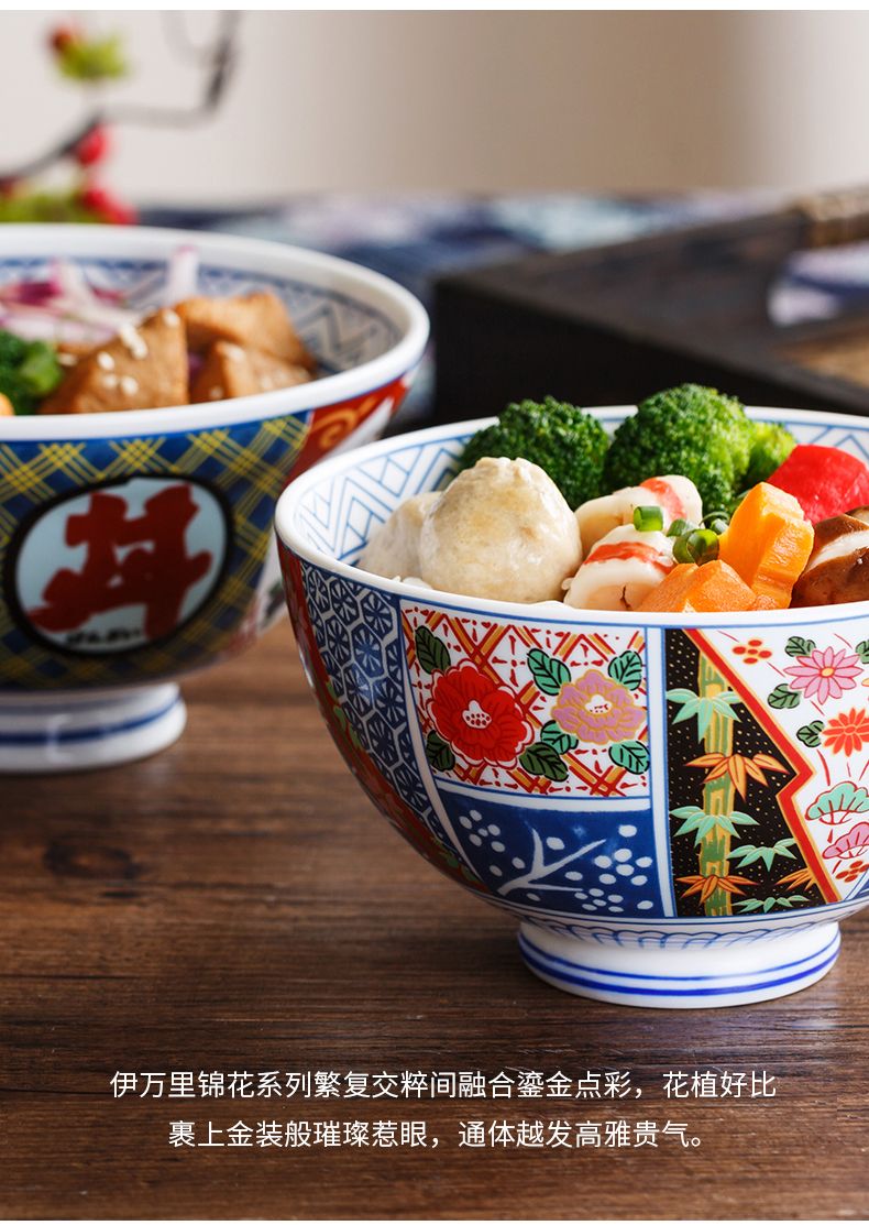 日式大面碗家用面碗湯碗米飯碗吉野家風格日式陶瓷大碗大號高腳碗-RAJA好物