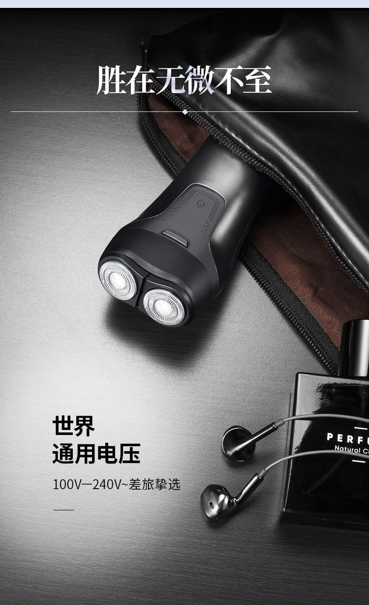 好用的剃须刀电动男士刮得干净 2b487b31-1f90-4be9-88bf-bc4a6be09c16.jpg