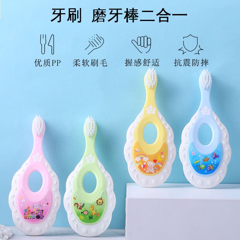 嬰幼兒童牙刷1-2-3-4-5-6-10歲寶寶牙刷乳牙護齒幼童牙刷超細軟毛
