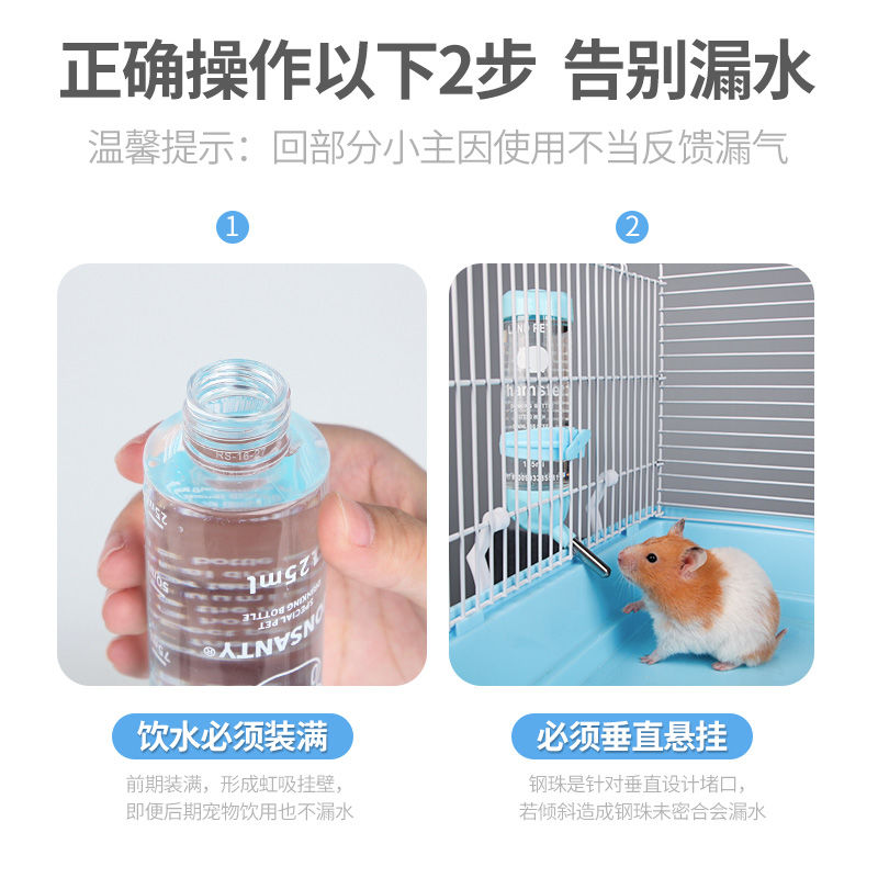 宠尚天兔子自动饮水器喝水器喂水松鼠龙猫荷兰猪专用滚珠水壶用品