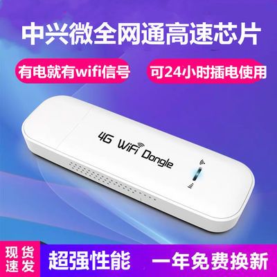 三网通随身wifi什么原理_三网通随身wifi靠谱吗