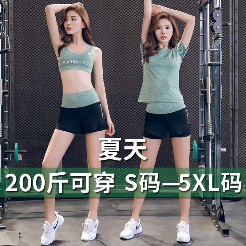 夏季運動套裝女健身房初學者專業跑步鍛煉特大碼速乾衣寬鬆瑜伽服