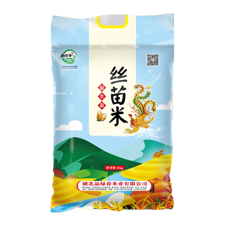 54227-2020年新米丝苗米5斤10斤20斤长粒大米湖北农家米籼米晶绿春-详情图