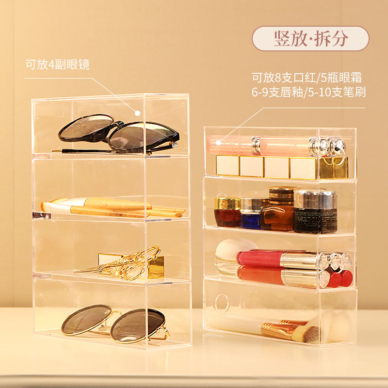 网红亚克力眼镜收纳盒多格透明展示架墨镜陈列架防尘创意眼镜盒