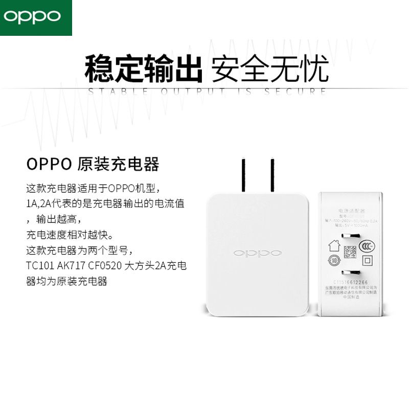 oppo快速充电头快充原装正品 da52ed99-327b-467d-8d21-53f87a232b80.jpg