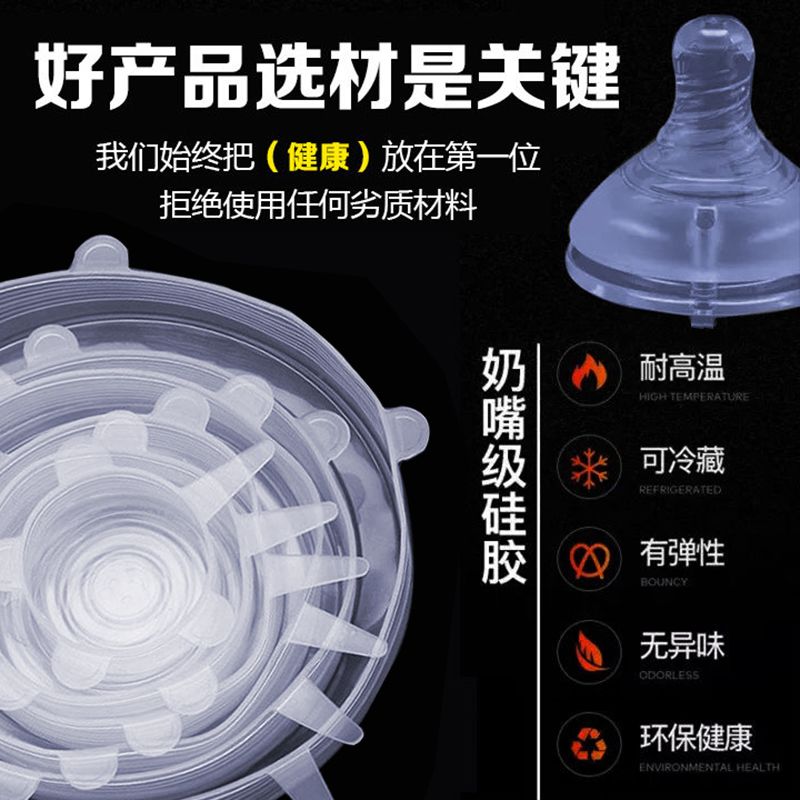 密封保鲜盖怎么用 dacd6f9d-b873-4a80-8e26-9ea60fb86787.jpg