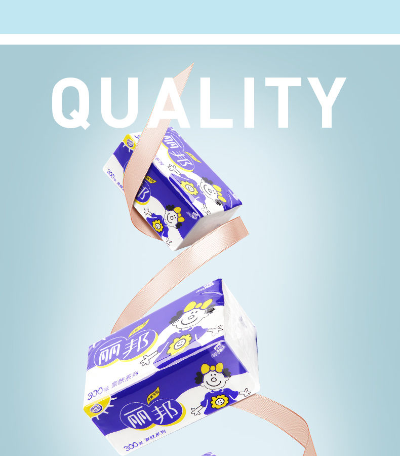 [30包整箱]丽邦抽纸4层原木家庭装餐巾纸批发面巾纸家用卫生纸巾