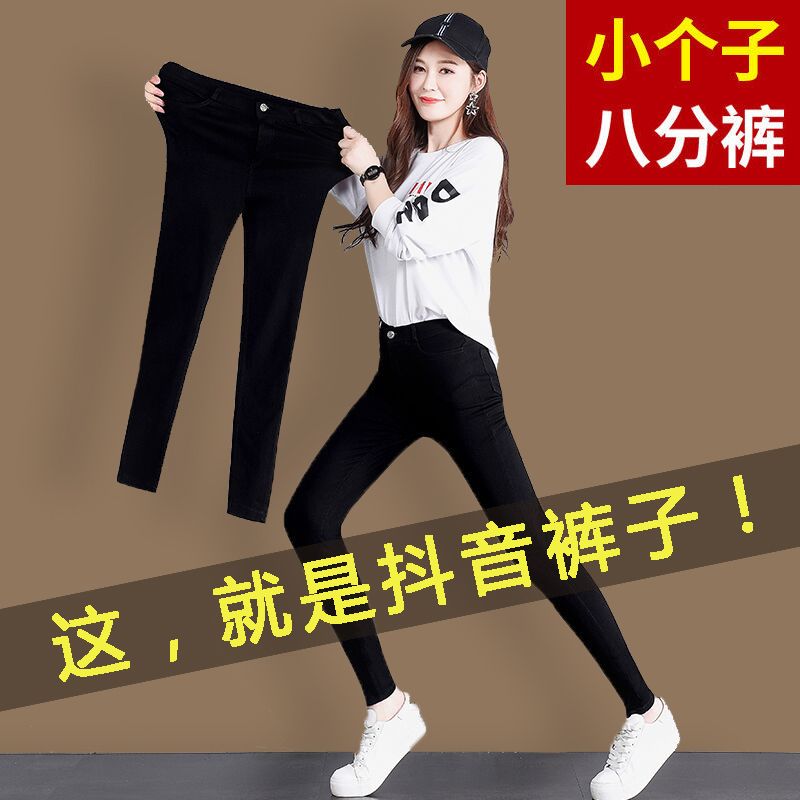 2020 spring and autumn black leggings women's large elastic thin high waist pencil pants wear thin small foot magic pants outside