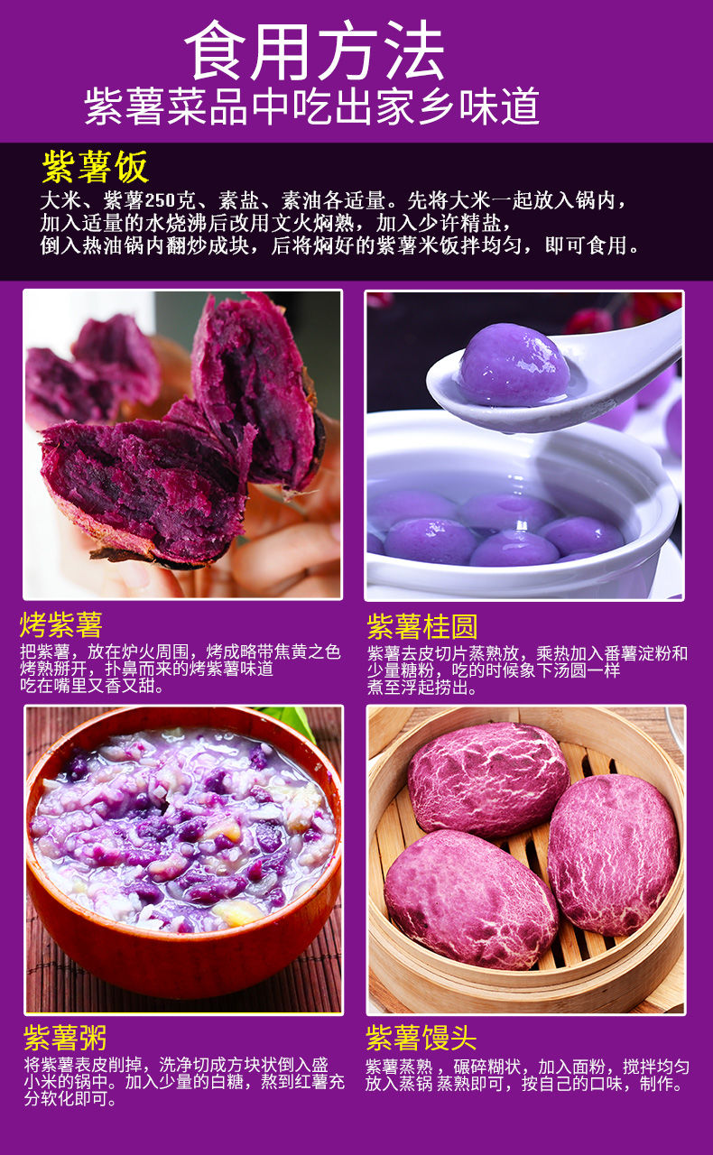 【香甜粉糯】沙地紫薯新鲜红薯地瓜板栗蜜薯蔬菜番薯批发2/5/10斤