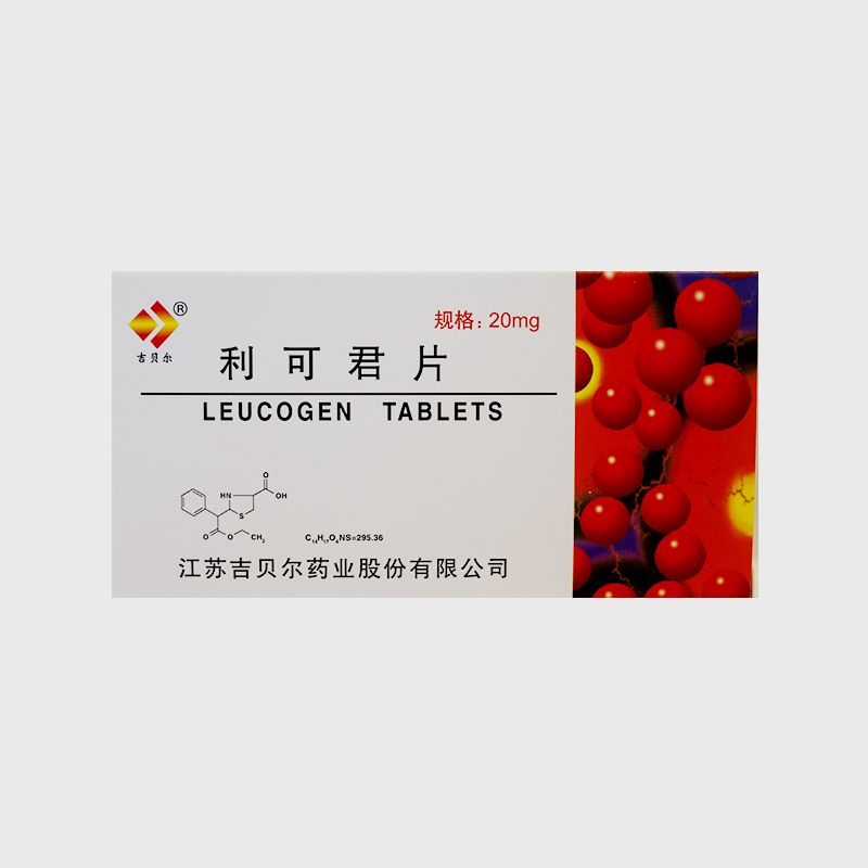 吉贝尔 利可君片 20mg*48片/盒 用于预防  治疗白血球减少症及血小板