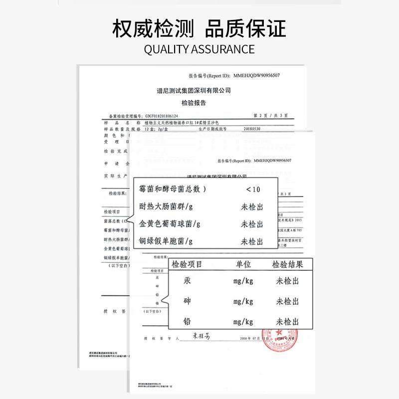 植物主义孕妇口红滋润保湿孕期用学生化妆品彩妆不易掉色持久防水