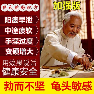 淘宝网店铺贝克大药房旗舰店提供购买 价格$40元 拼多多店铺元道养生