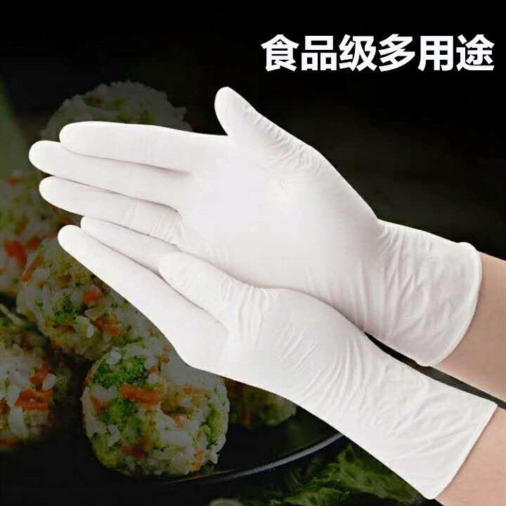 Disposable gloves latex rubber catering domestic thickened waterproof oil proof food grade rubber gloves