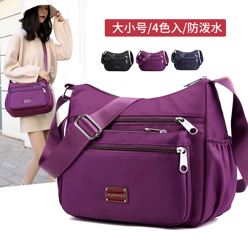 2020 new style mammy bag large capacity fashion Messenger Bag Light mother bag go out handbag carry Oxford cloth