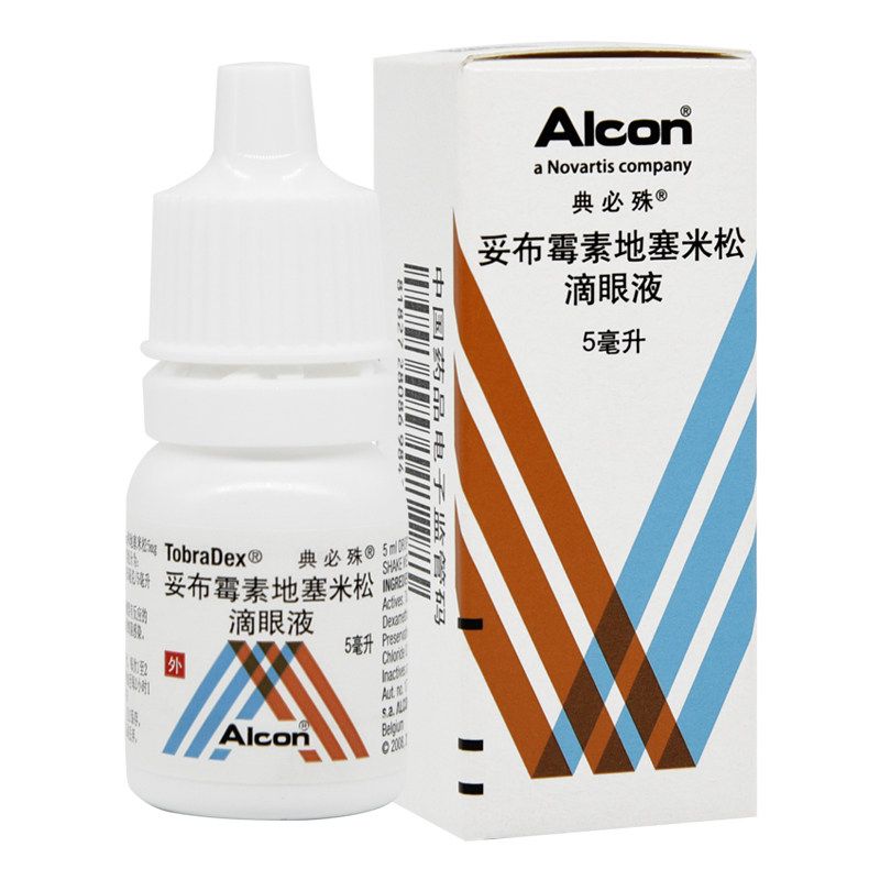 典必殊妥布黴素地塞米松滴眼液5ml1瓶盒角膜炎結膜炎眼藥水眼痛瘙癢