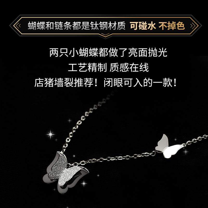 Ins three-dimensional small butterfly necklace female clavicle chain does not fade simple temperament net red tide cold wind niche brand