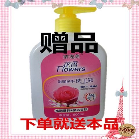 如何选择洗手液 9c479731-aea6-4dea-aacb-cd1ec4db3b93.jpg