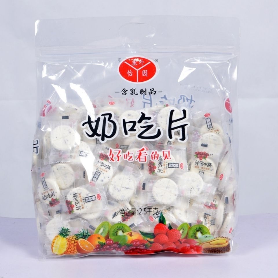 塞外怡园奶吃片水果味蔓越莓味金桔杏肉香蕉猕猴桃味5斤/袋