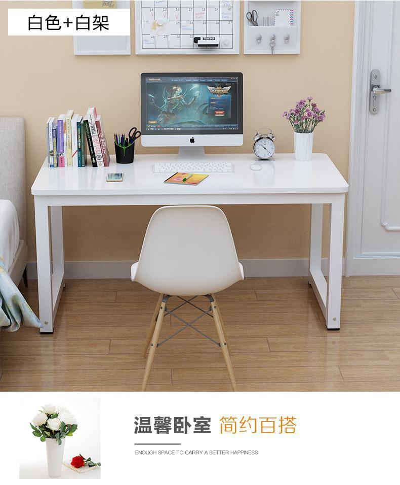 【圆角设计】电脑桌家用办公台式简约学生写字现代简易多用小桌子【湛江博莱家具】