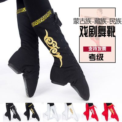 长筒蒙古族侧花布靴跳舞男藏族舞台表演民族爵士鞋靴女子鞋演出
