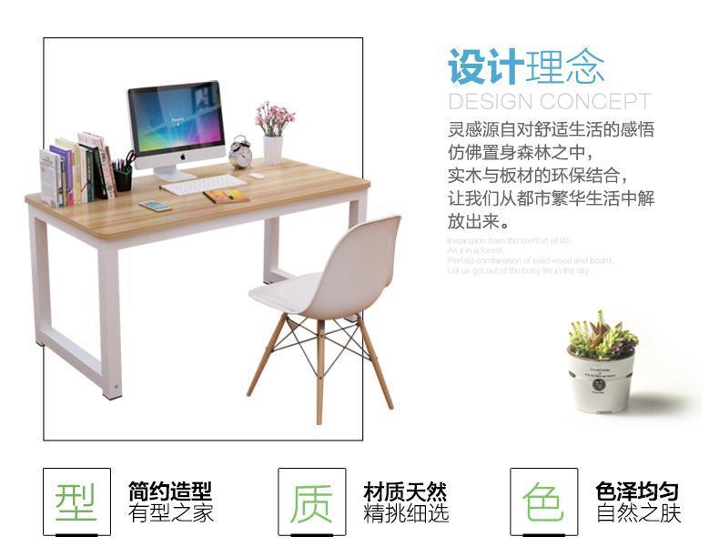 【圆角设计】电脑桌家用办公台式简约学生写字现代简易多用小桌子【湛江博莱家具】