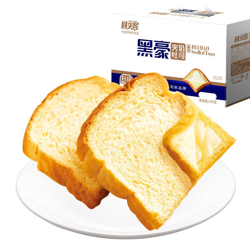【回头客】夹馅吐司2斤面包批发早餐点心