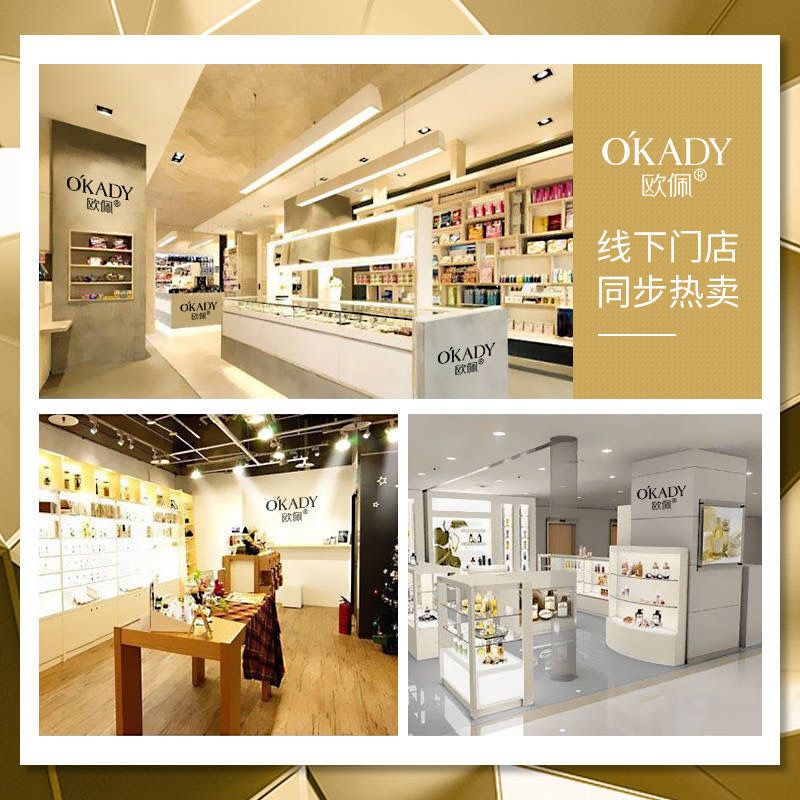 精装礼盒欧佩二裂酵母六件套滋养修复护肤品套装补水保湿