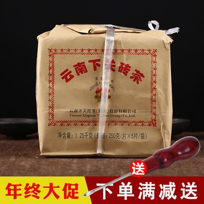 饼茶- 拼多多