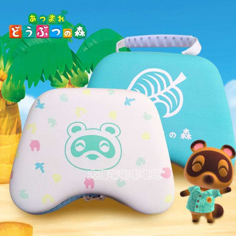 动物之森手柄包switch pro/xboxone/ps4通用型收纳包硬包保护包