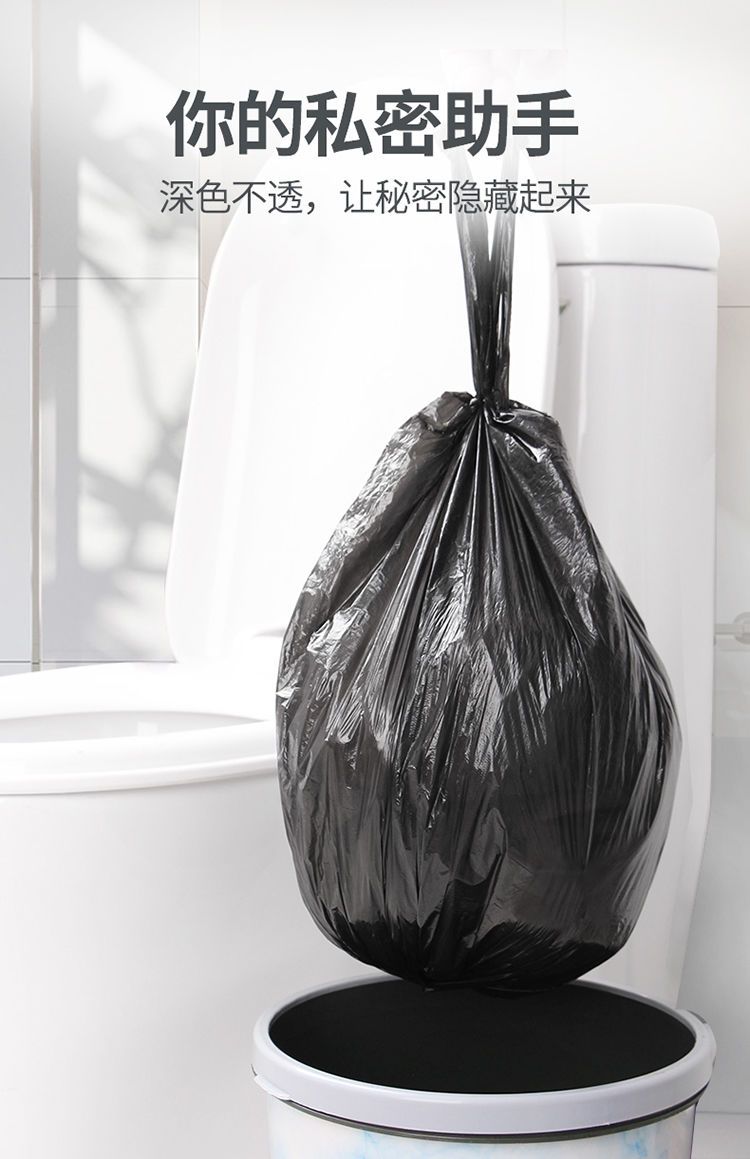 【家用手提大号黑色塑料袋】垃圾袋厨房一次性加厚背心袋