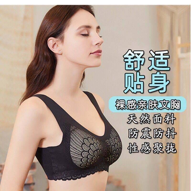 泰国乳胶内衣_泰国乳胶内衣品牌大全(3)