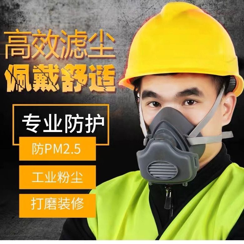 3200 dust mask polishing decoration industrial dust handling labor protection mask Coal Mine cement welding site mask