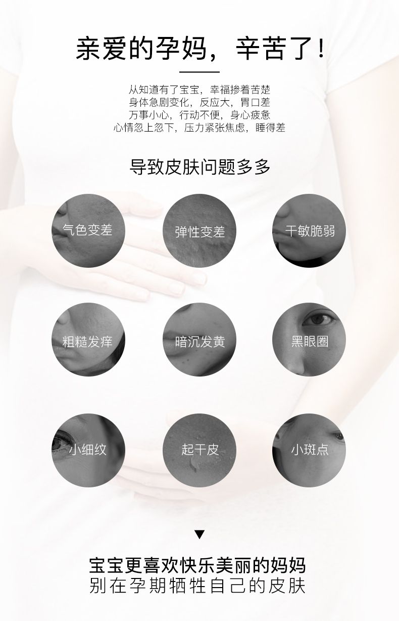 亲恩孕妇护肤品套装气垫BB补水保湿套装怀孕哺乳期专用