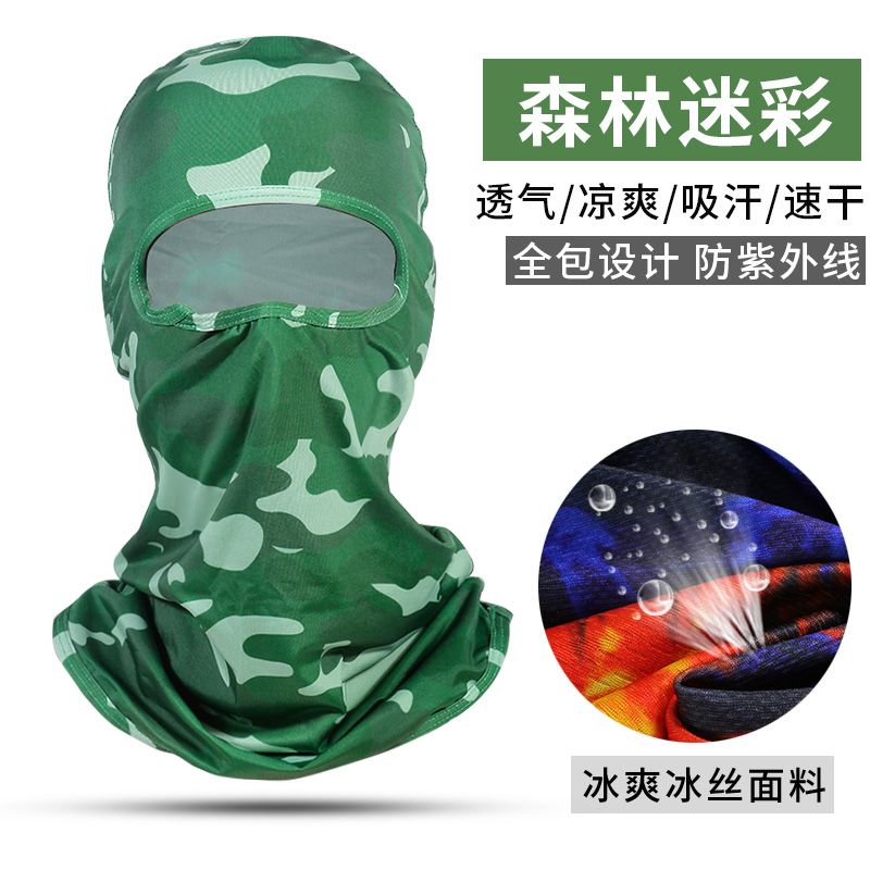 Ice silk summer fishing sun protection hood men's all-inclusive mask full face riding hood mask face guinea cover face face protection