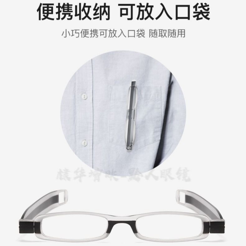 好一点的防蓝光老花镜 78282977-c002-4ef0-b53a-0b254fb5a702.jpg