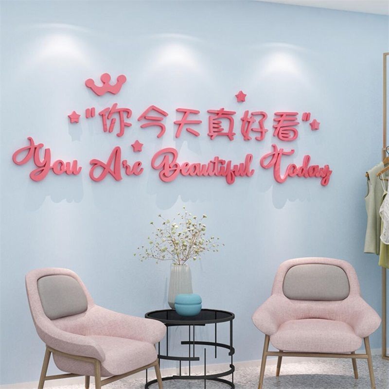 你今天真好看3d立体亚克力墙贴浪漫梳妆台理发店美容院背景墙装饰