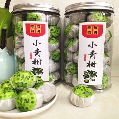 正宗新會小青柑茶葉普洱茶特級熟茶小青柑陳皮宮廷普洱茶桔普茶葉